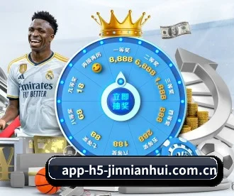 m.app-h5-jinnianhui.com.cn APP 深度功能