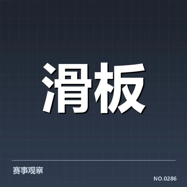 赛事转播权价值评估：背后权益争夺与未来走向