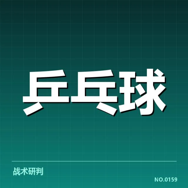 双打配对策略观察:幕后调整对比,胜负关键所在