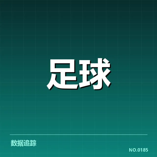 法国杯裁判争议：裁判判罚，法国杯裁判争议事件的起因和经过