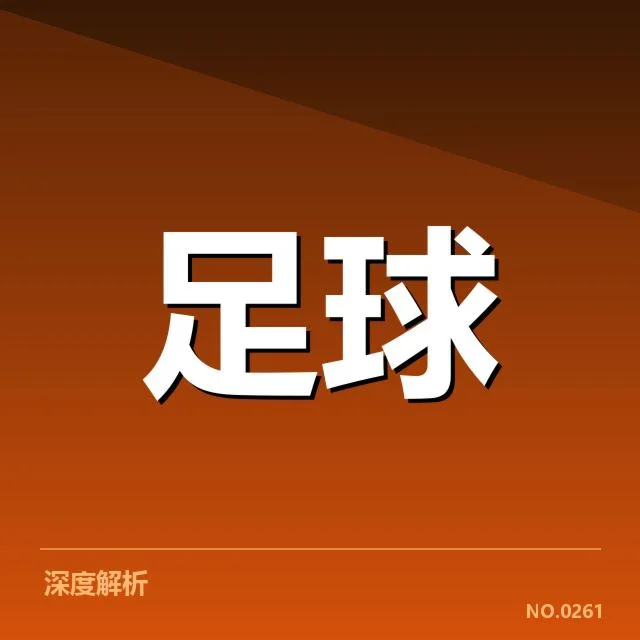 韩国男足已确认的比赛时间和对手名单